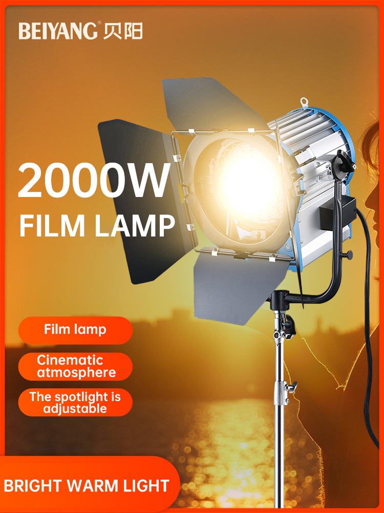 Beiyang 2000W Spotlight Hair L - đánh giá và giá Photography Lighting Indoor