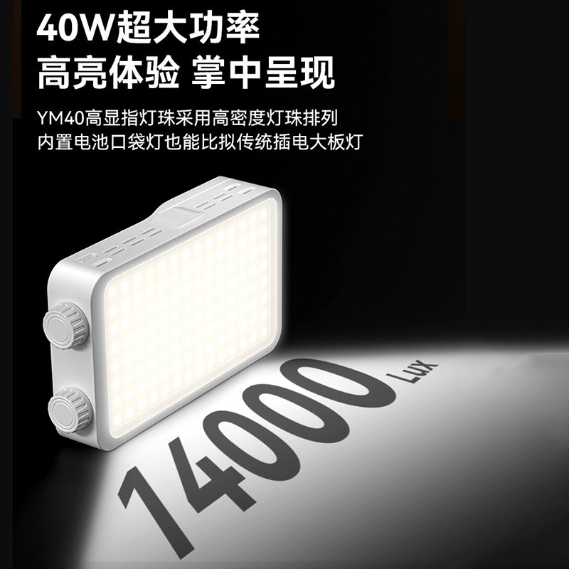40WRGB full color fill light l - đánh giá và giá Photography Lighting Outdoor