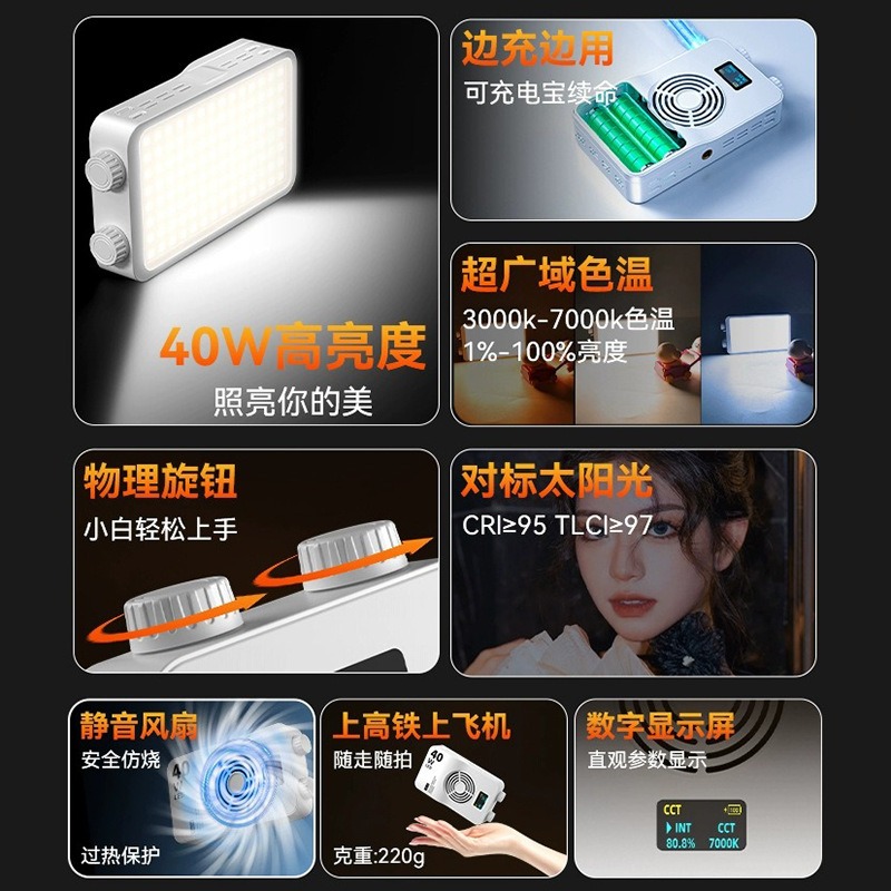40WRGB full color fill light l - đánh giá và giá Photography Lighting Outdoor
