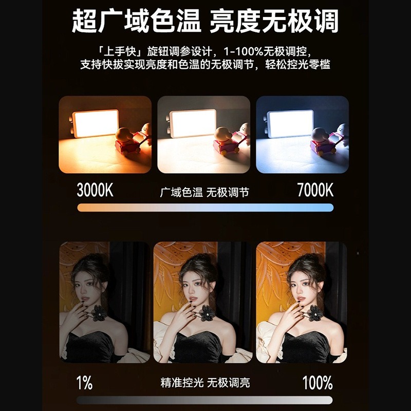 40WRGB full color fill light l - đánh giá và giá Photography Lighting Outdoor