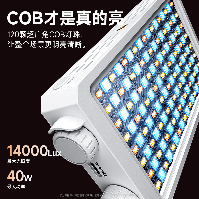 40W Full Color Portable Handhe - đánh giá và giá Photography Lighting Outdoor