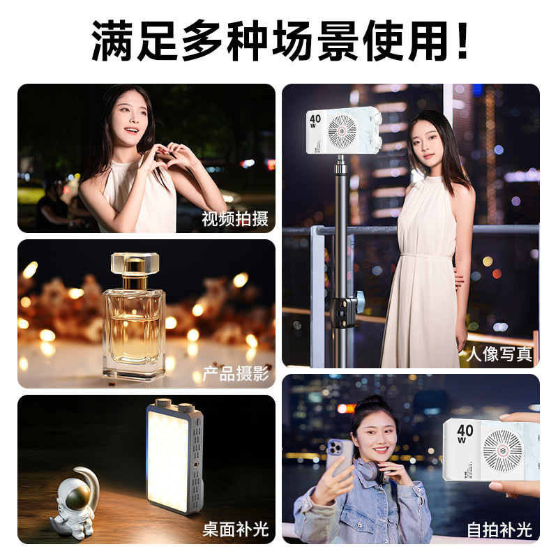 40W Full Color Portable Handhe - đánh giá và giá Photography Lighting Outdoor
