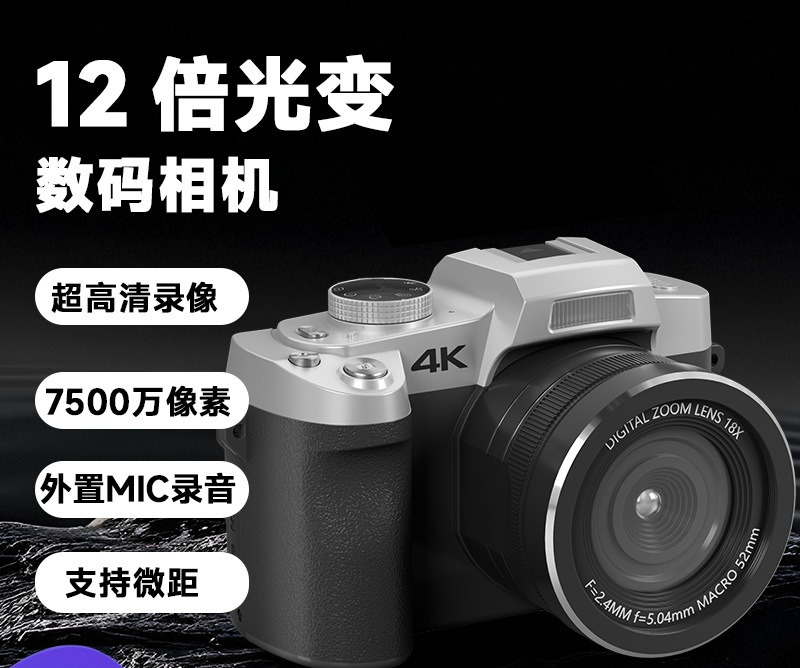 12X Light Change Single Camera - đánh giá và giá Photography Lighting Outdoor