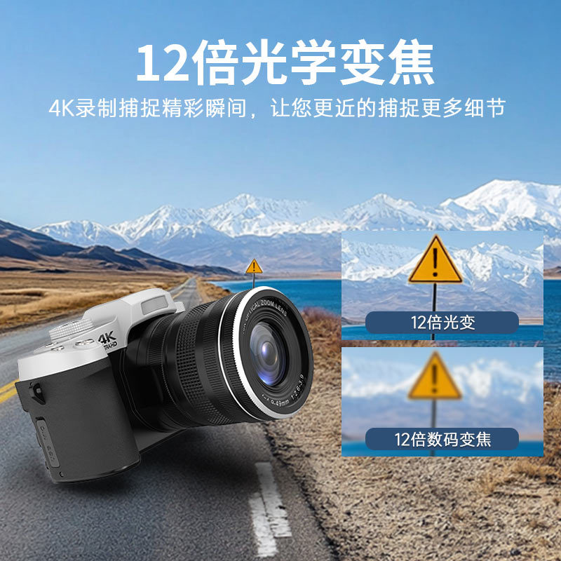 12X Light Change Single Camera - đánh giá và giá Photography Lighting Outdoor