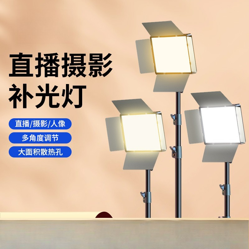 LED photography filling light  - đánh giá và giá Photography Lighting Outdoor