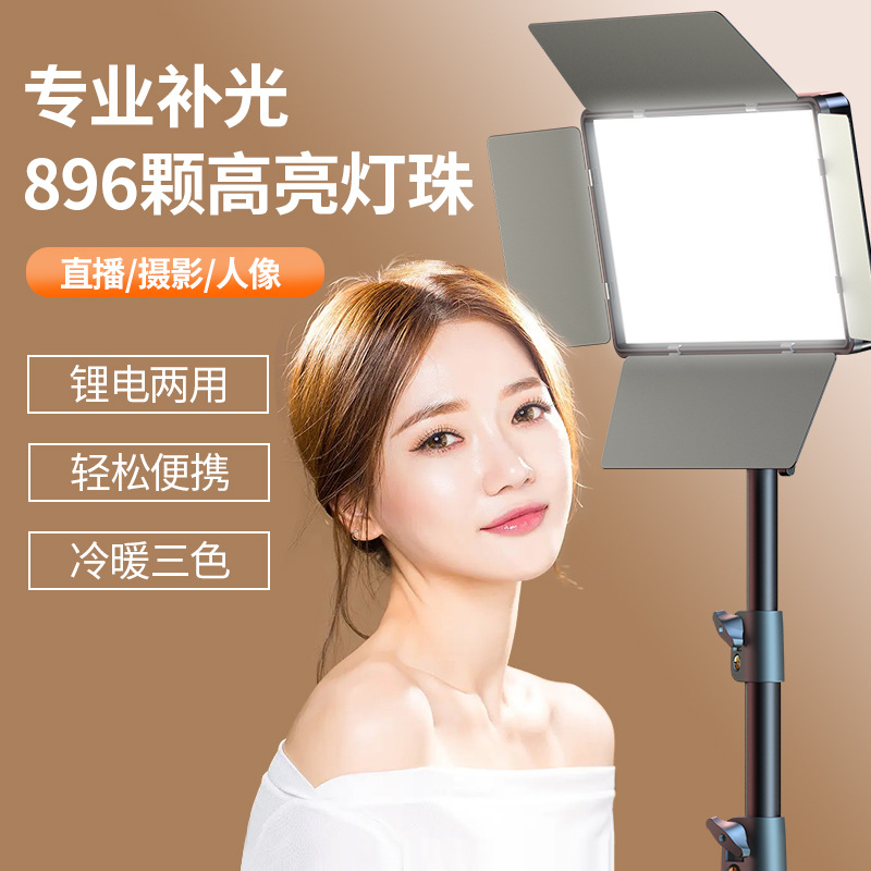 LED photography filling light  - đánh giá và giá Photography Lighting Outdoor