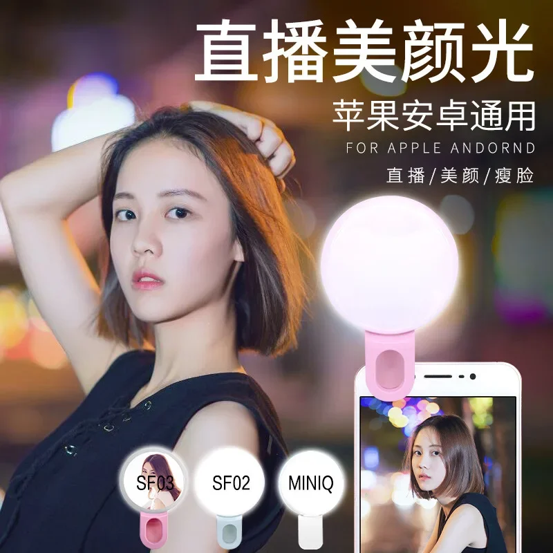 Mobile Phone LED Selfie Ring L - đánh giá và giá Photography Lighting Description